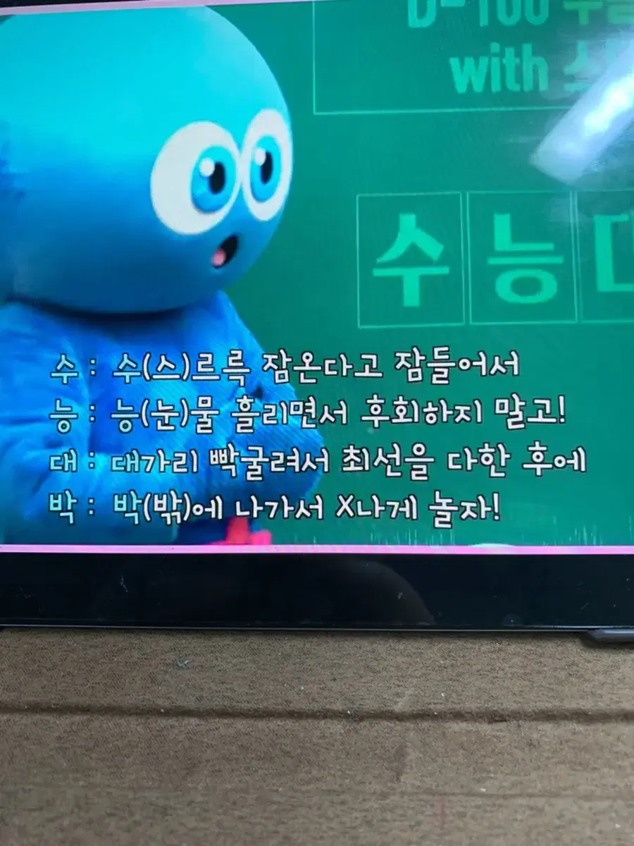 이미지go 수1확통!! 두권합쳐서 새거 싸게